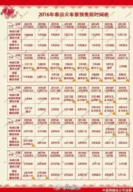 新澳今晚9點(diǎn)30分準(zhǔn)確生肖預(yù)測(cè)——探尋幸運(yùn)之星，新澳今晚9點(diǎn)30分生肖預(yù)測(cè)，探尋幸運(yùn)之門(mén)
