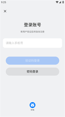 新奧2025開獎記錄查詢，全面解析與實(shí)用指南，新奧2025開獎記錄詳解與查詢實(shí)用指南
