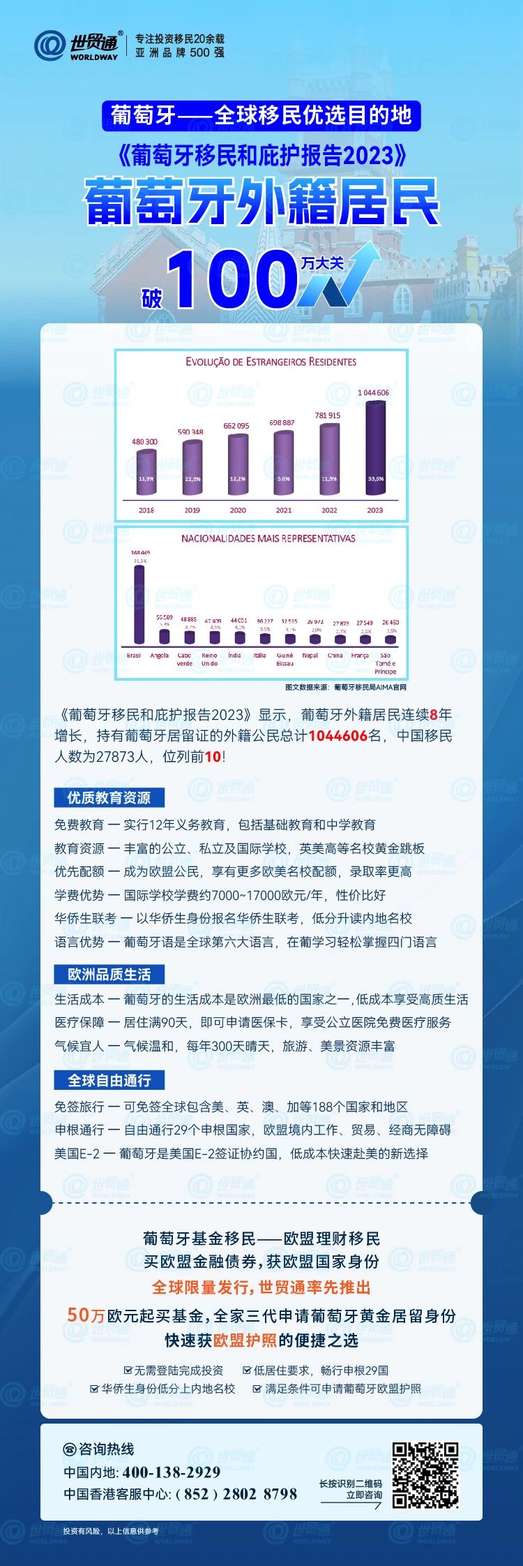 新澳2025最新版免費(fèi)，全面解析與深度體驗(yàn)，新澳2025最新版全面解析與深度體驗(yàn)指南