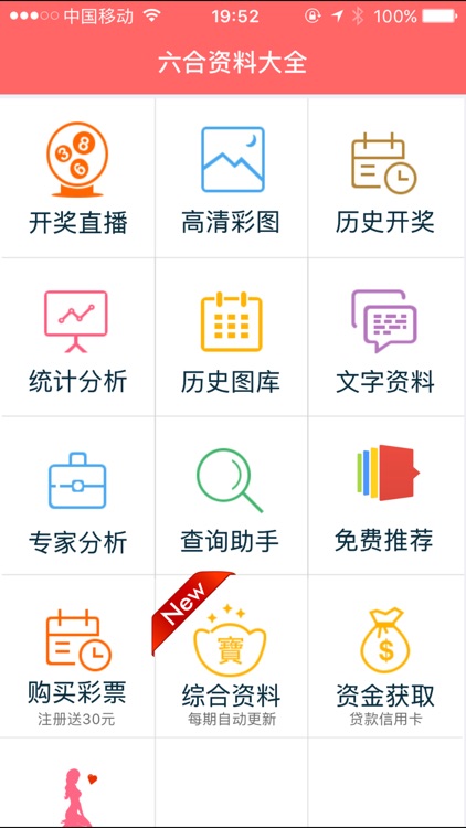 香港正版免費(fèi)資料，探索獲取優(yōu)質(zhì)資源的正確方式，香港正版免費(fèi)資料，探索優(yōu)質(zhì)資源的正確途徑