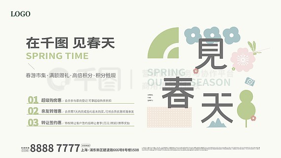 2025新奧正版資料免費提供的全面指南，2025新奧正版資料全面指南，免費獲取攻略