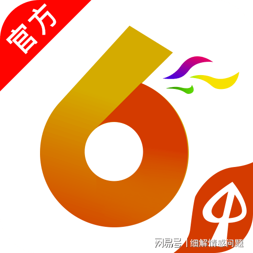 新澳天天開獎資料大全997，全面解析與實用指南，新澳天天開獎資料大全997，全面解析與實用指南手冊