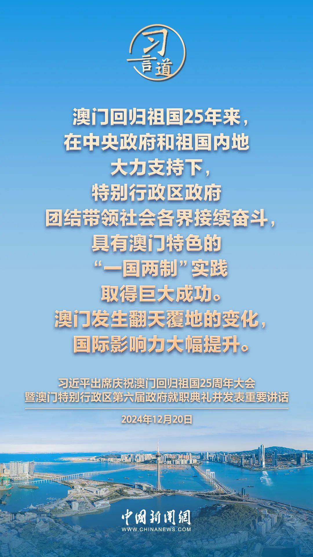 新2025年澳門天天開好，繁榮與機(jī)遇的展望，澳門展望，繁榮與機(jī)遇的新篇章，天天開啟美好未來(lái)之路