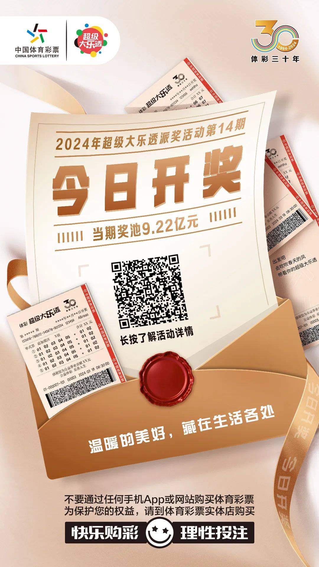 白小姐今晚特馬期期準(zhǔn)生肖——揭秘生肖運(yùn)勢與馬年吉祥預(yù)測，白小姐揭秘生肖運(yùn)勢與馬年吉祥預(yù)測，特馬期期準(zhǔn)確指南