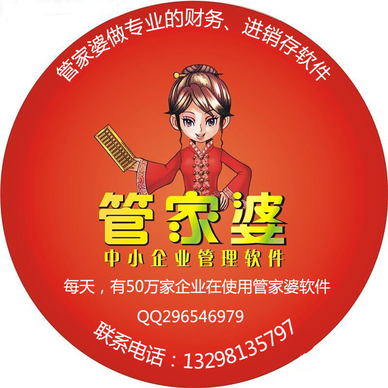 揭秘777788888管家婆的老家，探尋背后的故事與奧秘，揭秘管家婆的故鄉(xiāng)，探尋背后的故事與神秘面紗