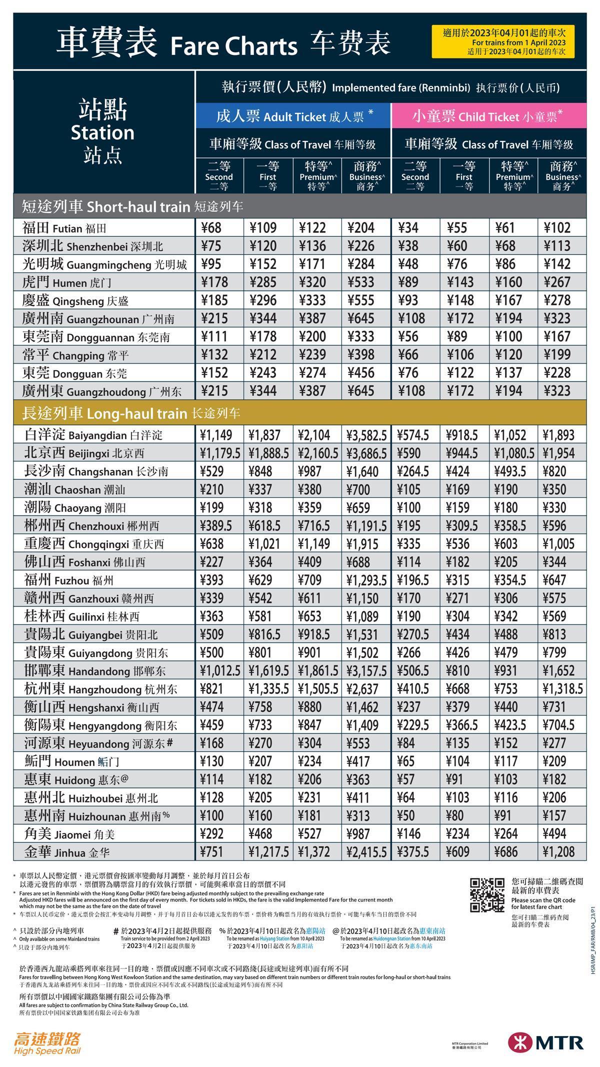 香港鐵算資料開獎結(jié)果及最新動態(tài)，全面解析4887關(guān)鍵詞，香港鐵算資料開獎結(jié)果及最新動態(tài)解析，關(guān)鍵詞4887全面解讀