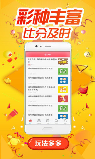 探索熱門圖庫(kù)與彩票預(yù)測(cè)，澳門今晚必中一肖一碼及全年開(kāi)獎(jiǎng)記錄，熱門圖庫(kù)與彩票預(yù)測(cè)探索，澳門今晚一肖一碼必中與全年開(kāi)獎(jiǎng)記錄揭秘