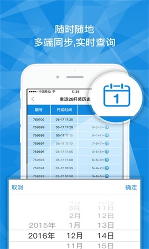 澳門一碼一肖一特一中是否合法？深入了解其真實性與合法性，澳門一碼一肖一特一中是否合法？揭秘其真實性與合法性之謎