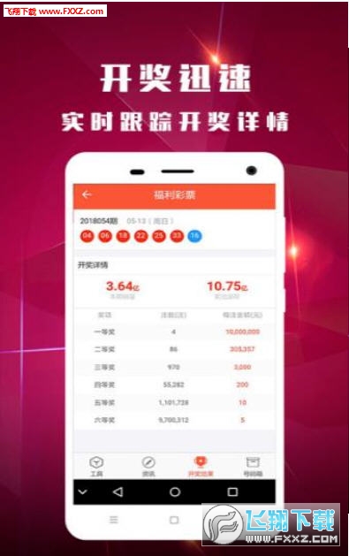 最新版本的6566cc澳彩資料大全介紹與特色解析，最新6566cc澳彩資料大全介紹與特色深度解析