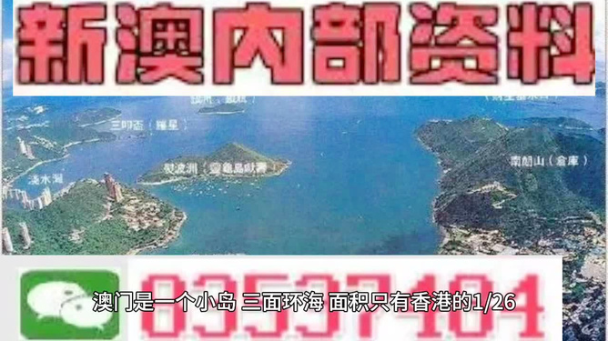 新澳門，探索最新最快最精準(zhǔn)的資訊體驗(yàn)，新澳門，最新最快資訊體驗(yàn)探索