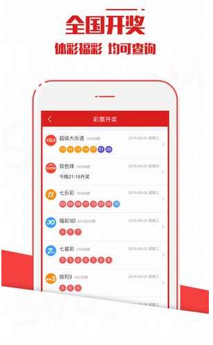 新澳今晚上9點(diǎn)30開(kāi)獎(jiǎng)結(jié)果，一手掌握今晚的開(kāi)獎(jiǎng)動(dòng)態(tài)，新澳今晚9點(diǎn)30開(kāi)獎(jiǎng)結(jié)果揭曉，掌握最新開(kāi)獎(jiǎng)動(dòng)態(tài)