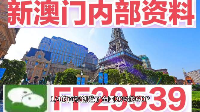澳門今晚賽事資料分析與預(yù)測——走向未來的體育盛宴（2025年展望），澳門賽事前瞻，未來體育盛宴的走向與預(yù)測（2025年展望）