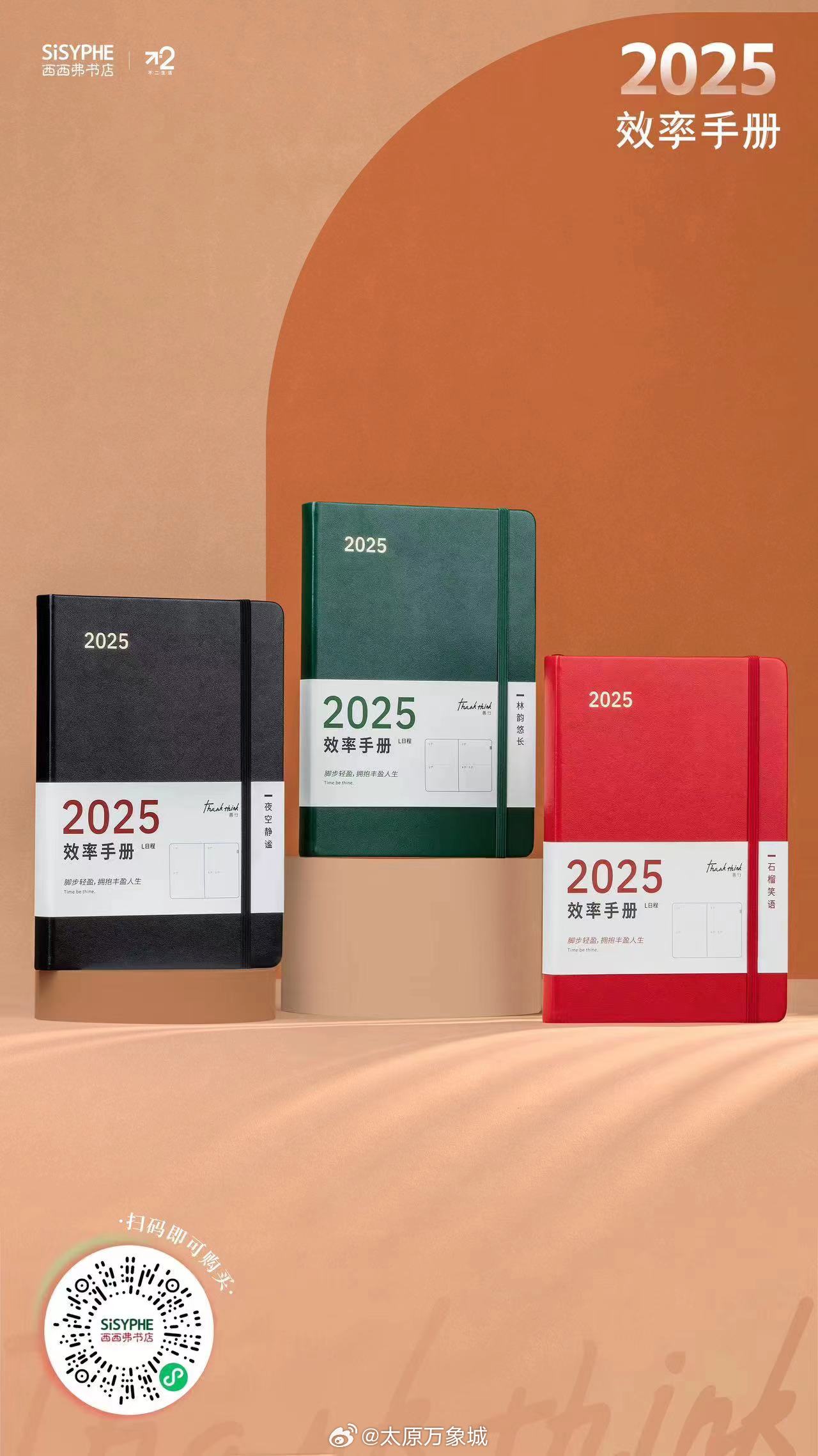 新澳2025書，探索未來，引領時代潮流，新澳2025書，引領時代潮流的未來探索