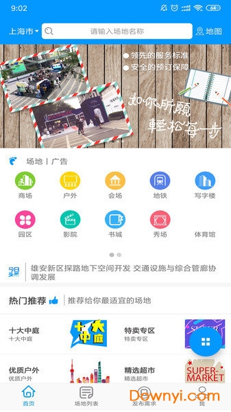 全新升級(jí)！7777788888精準(zhǔn)管家婆手機(jī)版——您的智能生活必備工具，全新升級(jí)！智能生活必備工具——精準(zhǔn)管家婆手機(jī)版7777788888