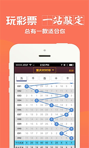 三碼中特期期準準確預(yù)測，揭秘彩票背后的秘密與策略，揭秘彩票三碼中特預(yù)測背后的秘密與策略期期準確預(yù)測技巧