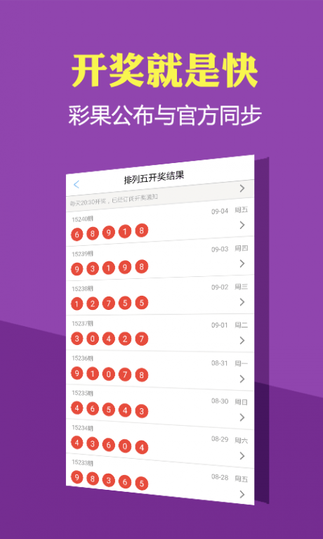 新溪門天天開彩，未來彩票市場的新篇章（2025年展望），新溪門天天開彩，開啟未來彩票市場新篇章（2025年展望）