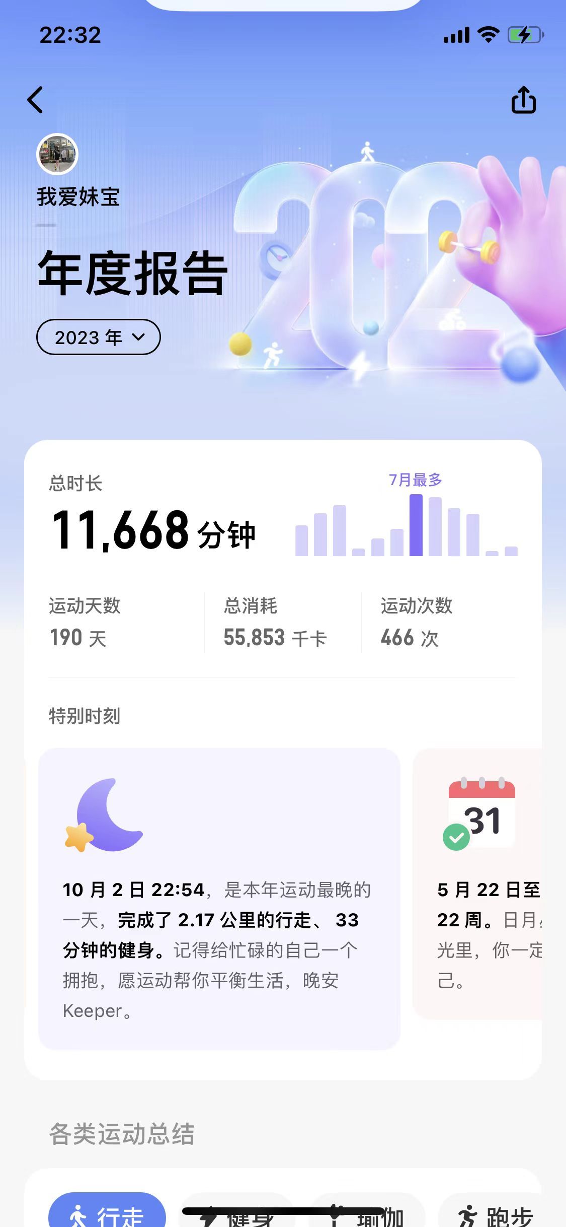 今晚9點35出結(jié)果的精準(zhǔn)預(yù)測與分析，今晚9點35結(jié)果揭曉，精準(zhǔn)預(yù)測與分析報告
