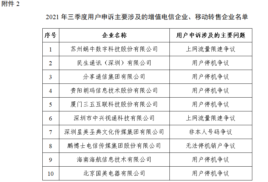 揭秘四組三中三內部精準資料，探索未知的奧秘，揭秘四組三中三內部精準資料，探索未知世界的奧秘
