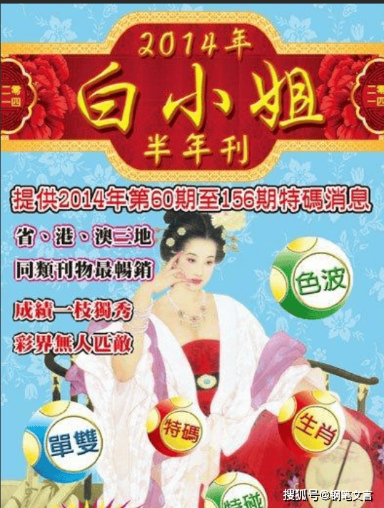 揭秘4887鐵算白小姐一門，神秘?cái)?shù)字背后的故事，揭秘4887背后的神秘故事，鐵算白小姐與數(shù)字之謎