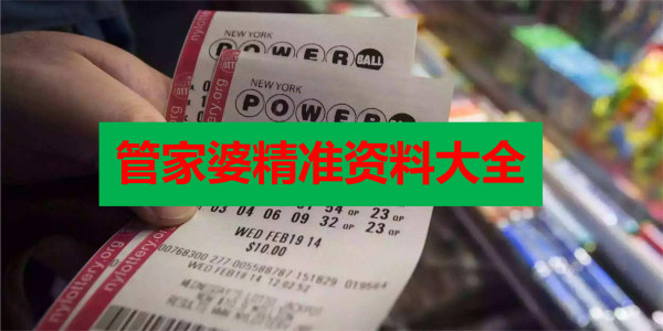 香港正版免費(fèi)最精最準(zhǔn)資料大全——全方位獲取優(yōu)質(zhì)資源的指南，香港正版優(yōu)質(zhì)資源獲取指南，全方位獲取最精最準(zhǔn)資料大全