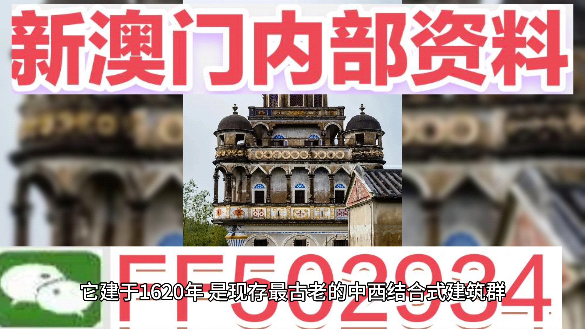 澳門一肖一碼期期準資料，揭秘與探索，澳門一肖一碼期期準資料揭秘，精準探索的背后秘密