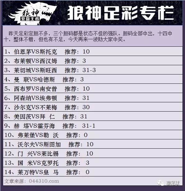 新澳門彩4949開(kāi)獎(jiǎng)記錄
