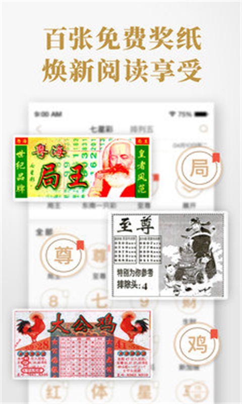 揭秘三碼中特期期準(zhǔn)資料，免費(fèi)公開，準(zhǔn)確獲取的秘密，揭秘，三碼中特期期準(zhǔn)資料獲取真相，免費(fèi)公開揭秘！