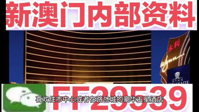 澳門彩票開獎結(jié)果預(yù)測與解析（2025年展望），澳門彩票開獎結(jié)果預(yù)測解析（展望2025年）