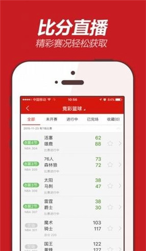 555525oom王中王開獎(jiǎng)結(jié)果號(hào)碼
