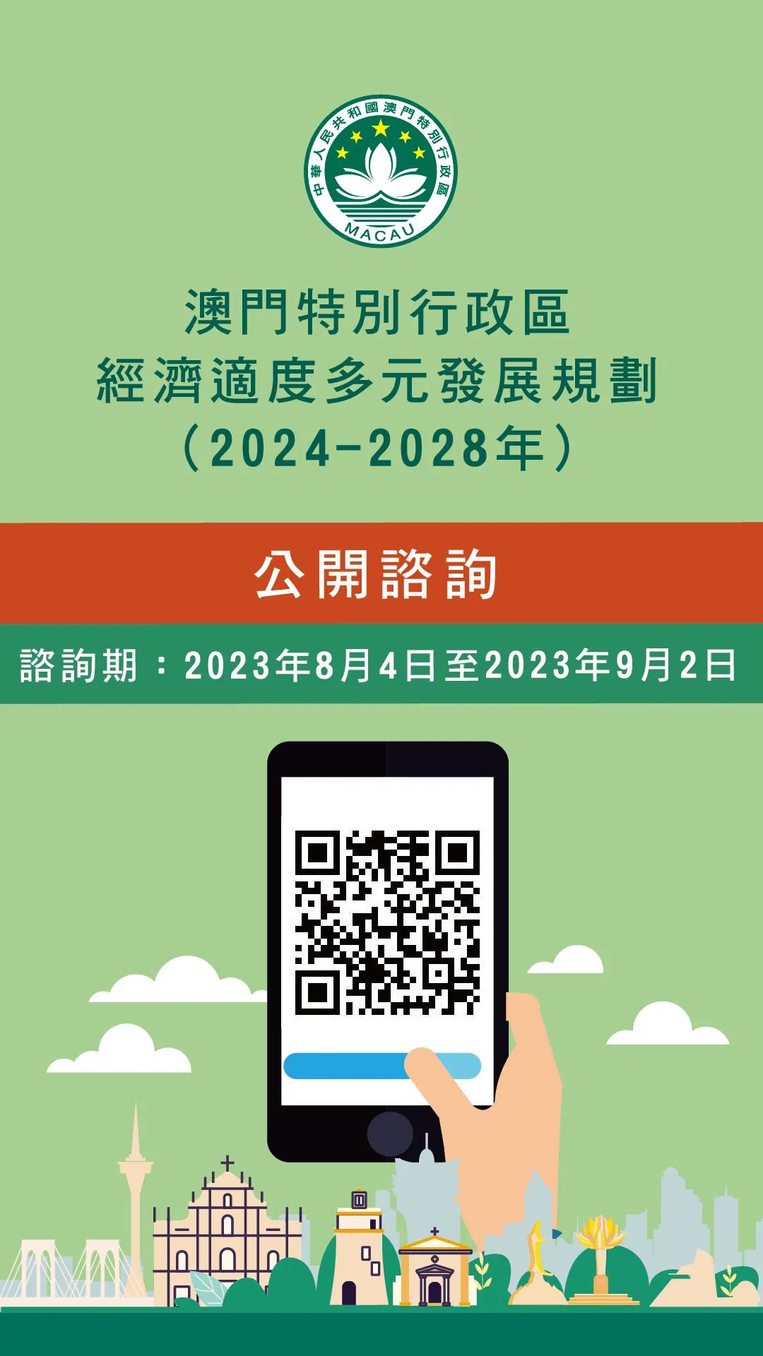 澳門正版掛牌資訊與未來展望，邁向2025的完整展望，澳門正版掛牌資訊展望2025，邁向未來之路的完整展望