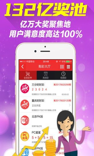 新澳天天彩正版資料微信，獲取最新彩票信息，輕松贏大獎(jiǎng)，新澳天天彩正版資料微信，最新彩票信息助你輕松贏大獎(jiǎng)