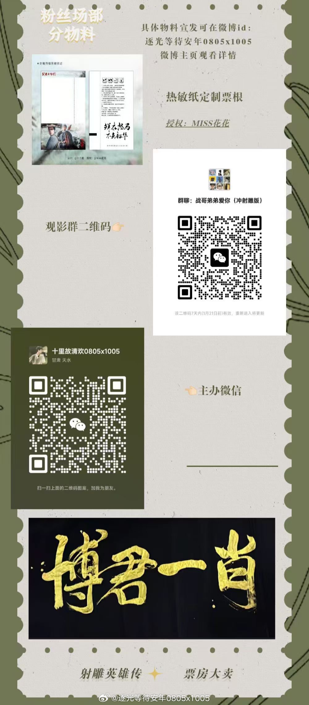 一肖一碼一特，揭秘生肖與特碼的秘密，揭秘生肖與特碼的秘密，一肖一碼一特探究