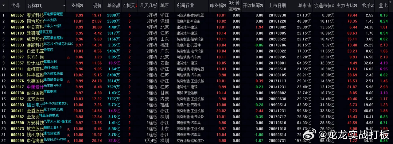 新澳特馬上9點(diǎn)30分開門——全新購物體驗(yàn)等你來探索，新澳特馬上門開啟，全新購物體驗(yàn)探索之旅
