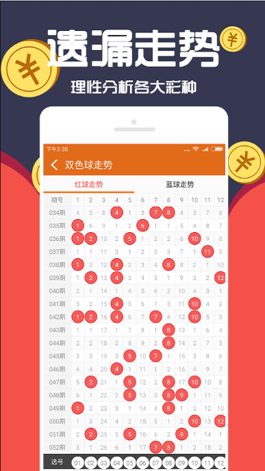 新澳門六開彩資料大全2248，探索彩票世界的奧秘，探索彩票奧秘，新澳門六開彩資料大全2248