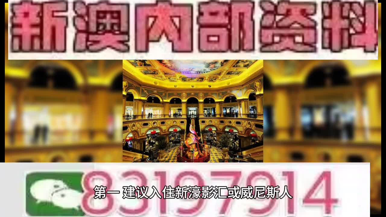 今晚澳門正版資料大全，探索與揭秘，澳門正版資料大全揭秘，今晚的探索之旅