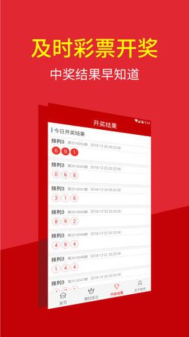 澳門特碼的開獎記錄，歷史、數(shù)據(jù)與趨勢分析，澳門特碼開獎記錄，歷史數(shù)據(jù)、趨勢分析與預(yù)測