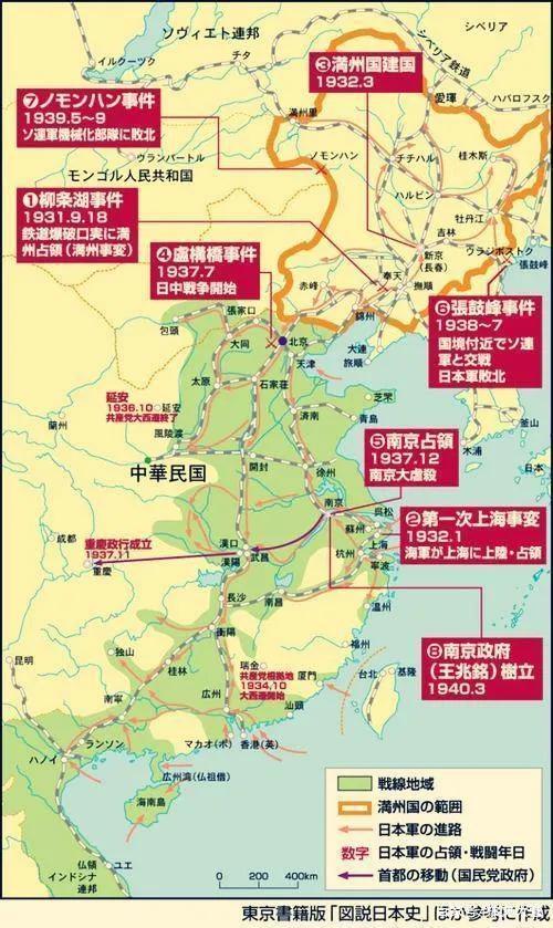 抗日戰(zhàn)爭，歷史回顧與民族記憶，抗日戰(zhàn)爭，歷史回顧與民族記憶的烙印