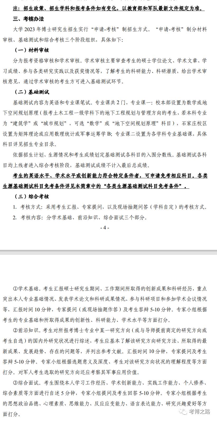 全球矚目！2023海軍軍艦一覽表，全球矚目！揭秘2023年海軍軍艦全景一覽表