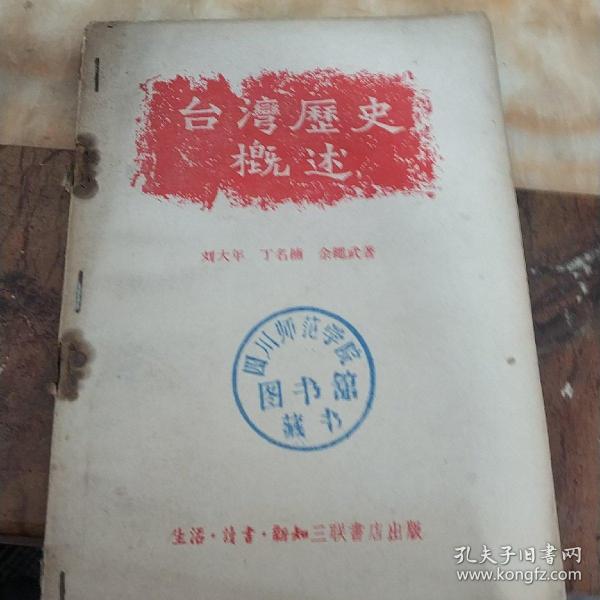 臺(tái)灣歷史中的收復(fù)與變遷，深入了解臺(tái)灣歷史上的幾次重要事件，臺(tái)灣歷史上的收復(fù)與重大事件回顧