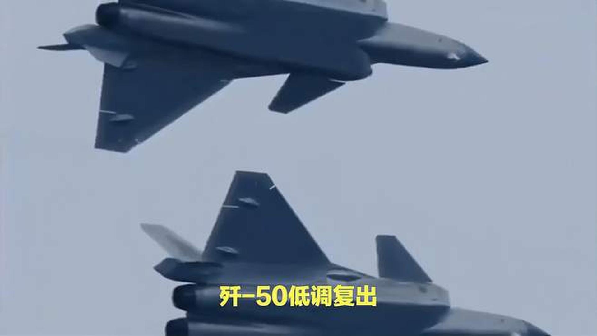 殲-50火龍，中國新一代空中霸主前瞻解析，中國新一代空中霸主，殲-50火龍前瞻解析