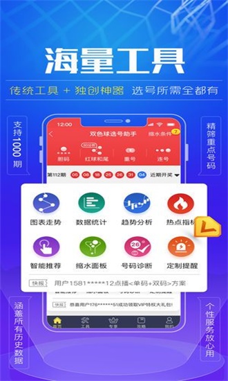 揭秘7777788888精準(zhǔn)免費(fèi)秘籍，一網(wǎng)打盡所有實(shí)用信息