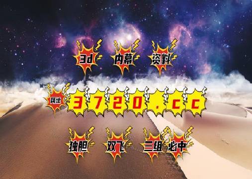 揭秘彩票秘密，精準(zhǔn)四肖中特，777888背后的秘密，揭秘彩票背后的秘密，精準(zhǔn)預(yù)測(cè)四肖中特與神秘?cái)?shù)字組合777888