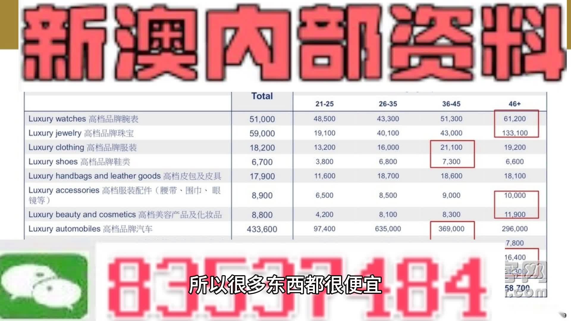 新門內部資料大全最新更新下載，探索與獲取指南，新門內部資料最新更新下載大全，探索與獲取指南