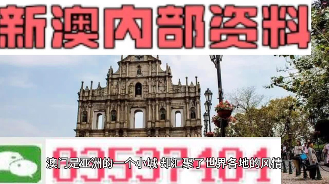 2025.111期澳門彩資料世人追隨五千年精準一肖