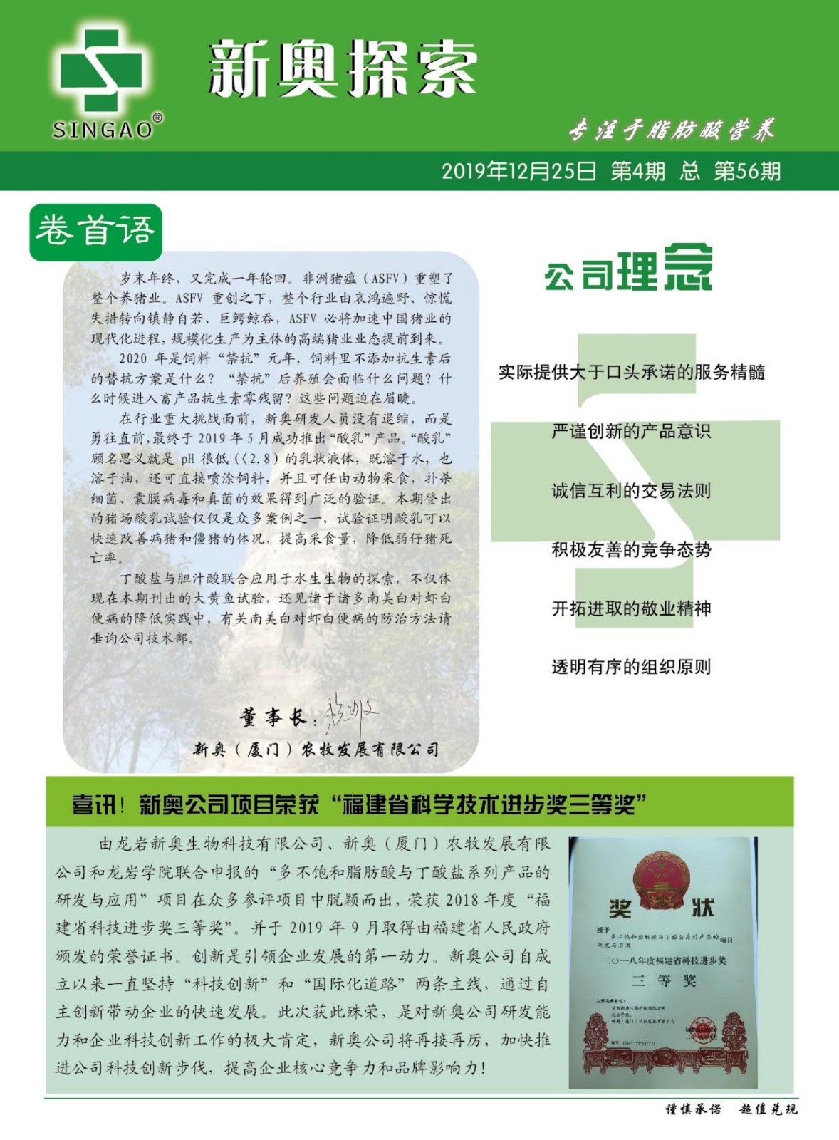 2025新奧正版資料免費提供的全面指南，2025新奧正版資料全面指南，免費獲取攻略