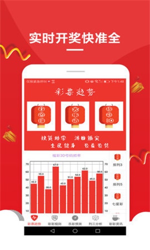 新澳天天開獎資料大全997，全面解析與實(shí)用指南，新澳天天開獎資料大全997，全面解析與實(shí)用指南手冊