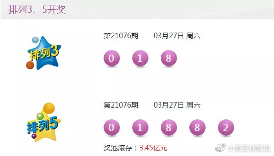 新澳今晚上9點(diǎn)30開獎(jiǎng)結(jié)果揭曉，探索彩票背后的秘密，新澳彩票開獎(jiǎng)夜，探索背后秘密，9點(diǎn)30分結(jié)果揭曉