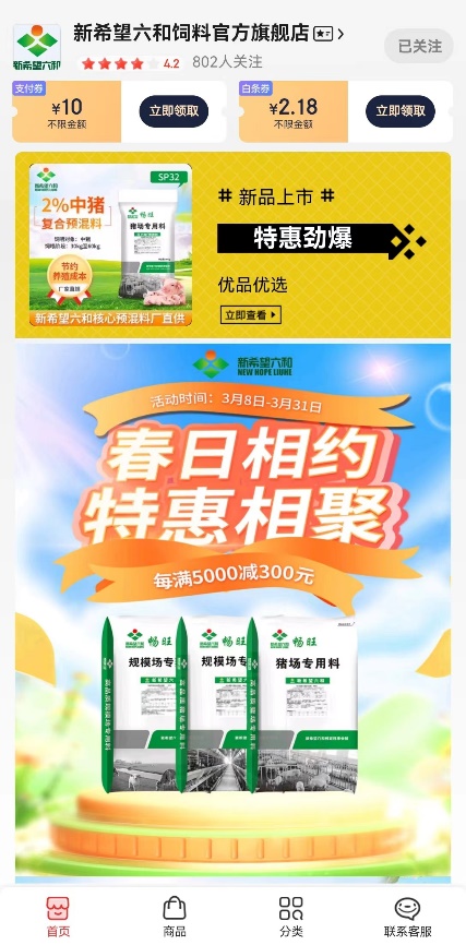 六和彩開碼資料網(wǎng)，一站式彩票信息服務(wù)平臺，六和彩開碼資料網(wǎng)，一站式彩票信息服務(wù)平臺助力彩民夢想起航