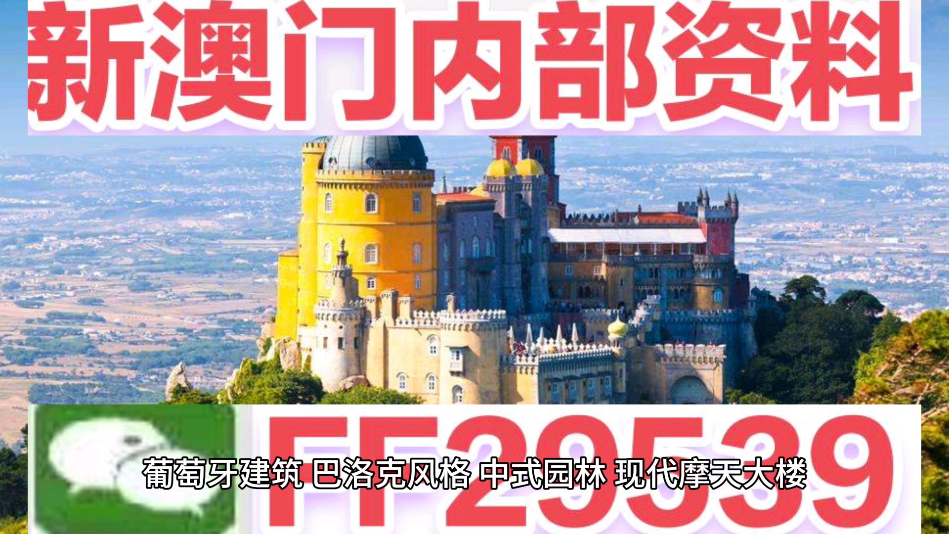 揭秘澳門(mén)今晚最新動(dòng)態(tài)，展望2025年澳門(mén)最新消息，澳門(mén)最新動(dòng)態(tài)揭秘，今晚及至2025年展望全解析