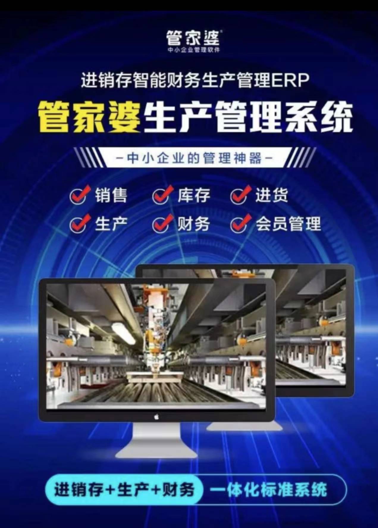 揭秘管家婆老家的神秘面紗，探尋背后的故事與特色，揭秘管家婆老家，神秘面紗背后的故事與特色